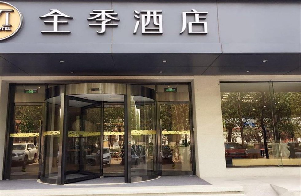 Ji Hotel Beijing Economic-Technologlcal Development Area в Пекин Китай ✅. Забронировать номер онлайн по выгодной цене в Ji Hotel Beijing Economic-Technologlcal Development Area. Трансфер из аэропорта.