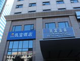 Comfort Inn&Suites Beijing в Пекин Китай ✅. Забронировать номер онлайн по выгодной цене в Comfort Inn&Suites Beijing. Трансфер из аэропорта.