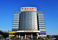 Vienna Hotel Shouti в Пекин Китай ✅. Забронировать номер онлайн по выгодной цене в Vienna Hotel Shouti. Трансфер из аэропорта.