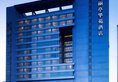 Park Plaza Beijing Science Park в Пекин Китай ✅. Забронировать номер онлайн по выгодной цене в Park Plaza Beijing Science Park. Трансфер из аэропорта.
