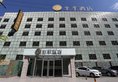 JI Hotel Dongzhimen Beijing в Пекин Китай ✅. Забронировать номер онлайн по выгодной цене в JI Hotel Dongzhimen Beijing. Трансфер из аэропорта.