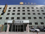 JI Hotel Dongzhimen Beijing в Пекин Китай ✅. Забронировать номер онлайн по выгодной цене в JI Hotel Dongzhimen Beijing. Трансфер из аэропорта.