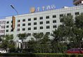 JI Hotel Dongzhimen Beijing в Пекин Китай ✅. Забронировать номер онлайн по выгодной цене в JI Hotel Dongzhimen Beijing. Трансфер из аэропорта.