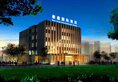 Beijing Haoting International Hotel в Пекин Китай ✅. Забронировать номер онлайн по выгодной цене в Beijing Haoting International Hotel. Трансфер из аэропорта.