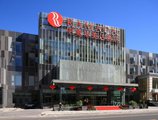 Ramada Parkside Beijing в Пекин Китай ✅. Забронировать номер онлайн по выгодной цене в Ramada Parkside Beijing. Трансфер из аэропорта.