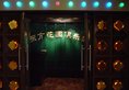 Oriental Garden Hotel в Пекин Китай ✅. Забронировать номер онлайн по выгодной цене в Oriental Garden Hotel. Трансфер из аэропорта.