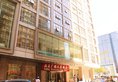 Beijing Broadcasting Tower Hotel в Пекин Китай ✅. Забронировать номер онлайн по выгодной цене в Beijing Broadcasting Tower Hotel. Трансфер из аэропорта.