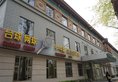 Beijing Friendship Hotel в Пекин Китай ✅. Забронировать номер онлайн по выгодной цене в Beijing Friendship Hotel. Трансфер из аэропорта.