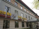 Beijing Friendship Hotel в Пекин Китай ✅. Забронировать номер онлайн по выгодной цене в Beijing Friendship Hotel. Трансфер из аэропорта.