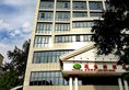 Vienna Hotel Beijing - Garden Branch в Пекин Китай ✅. Забронировать номер онлайн по выгодной цене в Vienna Hotel Beijing - Garden Branch. Трансфер из аэропорта.