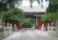 Beijing Fuyuan Garden Business Hotel в Пекин Китай ✅. Забронировать номер онлайн по выгодной цене в Beijing Fuyuan Garden Business Hotel. Трансфер из аэропорта.