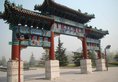 Beijing Junwangfu Hotel в Пекин Китай ✅. Забронировать номер онлайн по выгодной цене в Beijing Junwangfu Hotel. Трансфер из аэропорта.