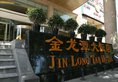 Beijing Jinlongtan Hotel в Пекин Китай ✅. Забронировать номер онлайн по выгодной цене в Beijing Jinlongtan Hotel. Трансфер из аэропорта.