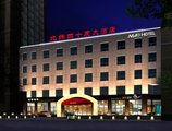 NL40° Hotel в Пекин Китай ✅. Забронировать номер онлайн по выгодной цене в NL40° Hotel. Трансфер из аэропорта.