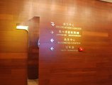 NL40° Hotel в Пекин Китай ✅. Забронировать номер онлайн по выгодной цене в NL40° Hotel. Трансфер из аэропорта.