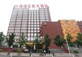 Hong Wei Yi Jia Beijing Bei Yuan в Пекин Китай ✅. Забронировать номер онлайн по выгодной цене в Hong Wei Yi Jia Beijing Bei Yuan. Трансфер из аэропорта.