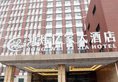 Hong Wei Yi Jia Beijing Bei Yuan в Пекин Китай ✅. Забронировать номер онлайн по выгодной цене в Hong Wei Yi Jia Beijing Bei Yuan. Трансфер из аэропорта.