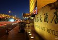 National Jade Hotel в Пекин Китай ✅. Забронировать номер онлайн по выгодной цене в National Jade Hotel. Трансфер из аэропорта.
