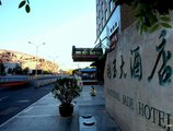 National Jade Hotel в Пекин Китай ⛔. Забронировать номер онлайн по выгодной цене в National Jade Hotel. Трансфер из аэропорта.