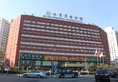 Beijing Commercial Business Hotel в Пекин Китай ✅. Забронировать номер онлайн по выгодной цене в Beijing Commercial Business Hotel. Трансфер из аэропорта.