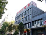 Beijing Zhangjiakou Hotel в Пекин Китай ✅. Забронировать номер онлайн по выгодной цене в Beijing Zhangjiakou Hotel. Трансфер из аэропорта.