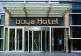 Boya Hotel в Пекин Китай ✅. Забронировать номер онлайн по выгодной цене в Boya Hotel. Трансфер из аэропорта.