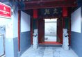 Old Beijing Square Hotel в Пекин Китай ✅. Забронировать номер онлайн по выгодной цене в Old Beijing Square Hotel. Трансфер из аэропорта.