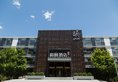 Yitel Zhongguancun Software Park в Пекин Китай ✅. Забронировать номер онлайн по выгодной цене в Yitel Zhongguancun Software Park. Трансфер из аэропорта.