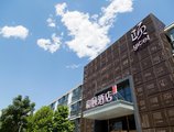 Yitel Zhongguancun Software Park в Пекин Китай ✅. Забронировать номер онлайн по выгодной цене в Yitel Zhongguancun Software Park. Трансфер из аэропорта.
