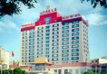 Beijing Tibet Hotel в Пекин Китай ✅. Забронировать номер онлайн по выгодной цене в Beijing Tibet Hotel. Трансфер из аэропорта.