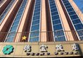 Beijing Debao Hotel в Пекин Китай ✅. Забронировать номер онлайн по выгодной цене в Beijing Debao Hotel. Трансфер из аэропорта.