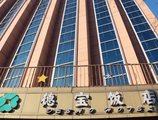 Beijing Debao Hotel в Пекин Китай ✅. Забронировать номер онлайн по выгодной цене в Beijing Debao Hotel. Трансфер из аэропорта.