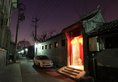 Jihouse Hotel в Пекин Китай ✅. Забронировать номер онлайн по выгодной цене в Jihouse Hotel. Трансфер из аэропорта.