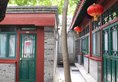 Beijing Sihe Courtyard Hotel в Пекин Китай ✅. Забронировать номер онлайн по выгодной цене в Beijing Sihe Courtyard Hotel. Трансфер из аэропорта.
