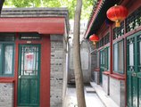 Beijing Sihe Courtyard Hotel в Пекин Китай ✅. Забронировать номер онлайн по выгодной цене в Beijing Sihe Courtyard Hotel. Трансфер из аэропорта.