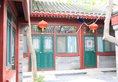 Beijing Sihe Courtyard Hotel в Пекин Китай ✅. Забронировать номер онлайн по выгодной цене в Beijing Sihe Courtyard Hotel. Трансфер из аэропорта.