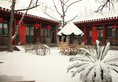 Beijing Sihe Courtyard Hotel в Пекин Китай ✅. Забронировать номер онлайн по выгодной цене в Beijing Sihe Courtyard Hotel. Трансфер из аэропорта.
