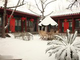 Beijing Sihe Courtyard Hotel в Пекин Китай ✅. Забронировать номер онлайн по выгодной цене в Beijing Sihe Courtyard Hotel. Трансфер из аэропорта.