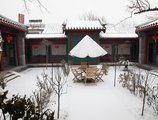 Beijing Sihe Courtyard Hotel в Пекин Китай ✅. Забронировать номер онлайн по выгодной цене в Beijing Sihe Courtyard Hotel. Трансфер из аэропорта.