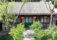 Beijing Sihe Courtyard Hotel в Пекин Китай ✅. Забронировать номер онлайн по выгодной цене в Beijing Sihe Courtyard Hotel. Трансфер из аэропорта.