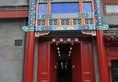 RHX Hotel Beijing в Пекин Китай ✅. Забронировать номер онлайн по выгодной цене в RHX Hotel Beijing. Трансфер из аэропорта.