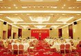 Century Huatian Hotel в Пекин Китай ✅. Забронировать номер онлайн по выгодной цене в Century Huatian Hotel. Трансфер из аэропорта.