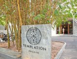 Templation Hotel в Сием Риеп Камбоджа ✅. Забронировать номер онлайн по выгодной цене в Templation Hotel. Трансфер из аэропорта.