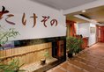 Sokha Angkor Suites в Сием Риеп Камбоджа ✅. Забронировать номер онлайн по выгодной цене в Sokha Angkor Suites. Трансфер из аэропорта.