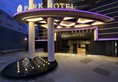 Park Hotel Alexandra в Сингапур Сингапур ✅. Забронировать номер онлайн по выгодной цене в Park Hotel Alexandra. Трансфер из аэропорта.
