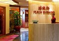Marina Mandarin Singapore в Сингапур Сингапур ✅. Забронировать номер онлайн по выгодной цене в Marina Mandarin Singapore. Трансфер из аэропорта.