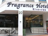 Fragrance Hotel - Riverside в Сингапур Сингапур ✅. Забронировать номер онлайн по выгодной цене в Fragrance Hotel - Riverside. Трансфер из аэропорта.