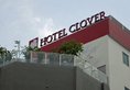 Hotel Clover 5 HongKong Street в Сингапур Сингапур ✅. Забронировать номер онлайн по выгодной цене в Hotel Clover 5 HongKong Street. Трансфер из аэропорта.