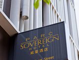 Parc Sovereign Hotel - Albert St в Сингапур Сингапур ✅. Забронировать номер онлайн по выгодной цене в Parc Sovereign Hotel - Albert St. Трансфер из аэропорта.