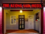 The Keong Saik Hotel в Сингапур Сингапур ✅. Забронировать номер онлайн по выгодной цене в The Keong Saik Hotel. Трансфер из аэропорта.
